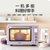 北鼎（Buydeem）电烤箱 家用多功能全自动台式迷你 空气炸烤鸡智能温控 31.5L 【罗兰紫】T535第6张高清大图