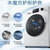 小天鹅（LittleSwan）洗衣机全自动滚筒 10公斤家用变频智能家电TG100VT86WMAD5第5张高清大图