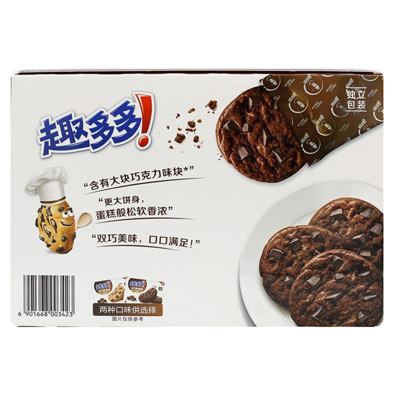 趣多多浓巧软香饼双重巧克力味240g