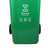 敏胤 MYL-7240 厨余垃圾 新国标 240L 普通带轮 分类垃圾桶 (计价单位：个) 绿色第4张高清大图