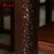 华日家居 慧檀实木餐桌WD018301101 胡桃色第4张高清大图