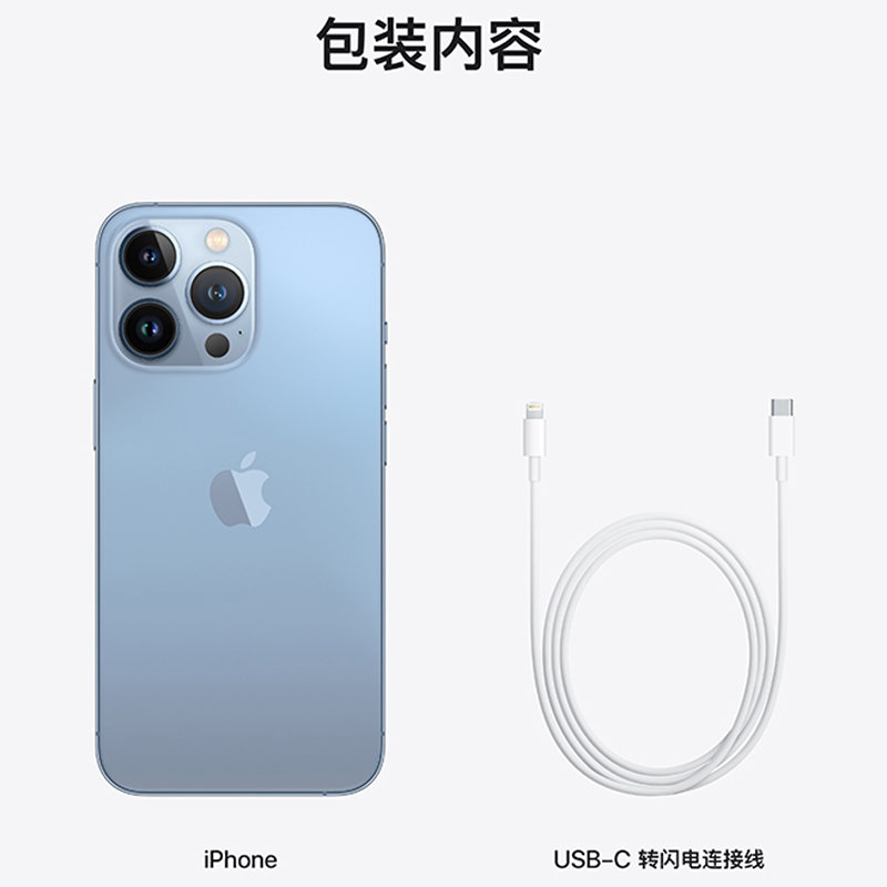 苹果appleiphone13proa2639256gb金色支持移动联通电信5g双卡双待手机