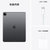 苹果Apple iPad Pro 12.9英寸平板电脑 2021年新款 1TB深空灰第5张高清大图