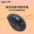 罗技(Logitech) M590 无线蓝牙鼠标 (计价单位：个) 石墨黑第2张高清大图