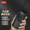 TCL对讲机HT32超长待机 语音加密9级降噪 专业大功率远距离户外无线手台商务办公