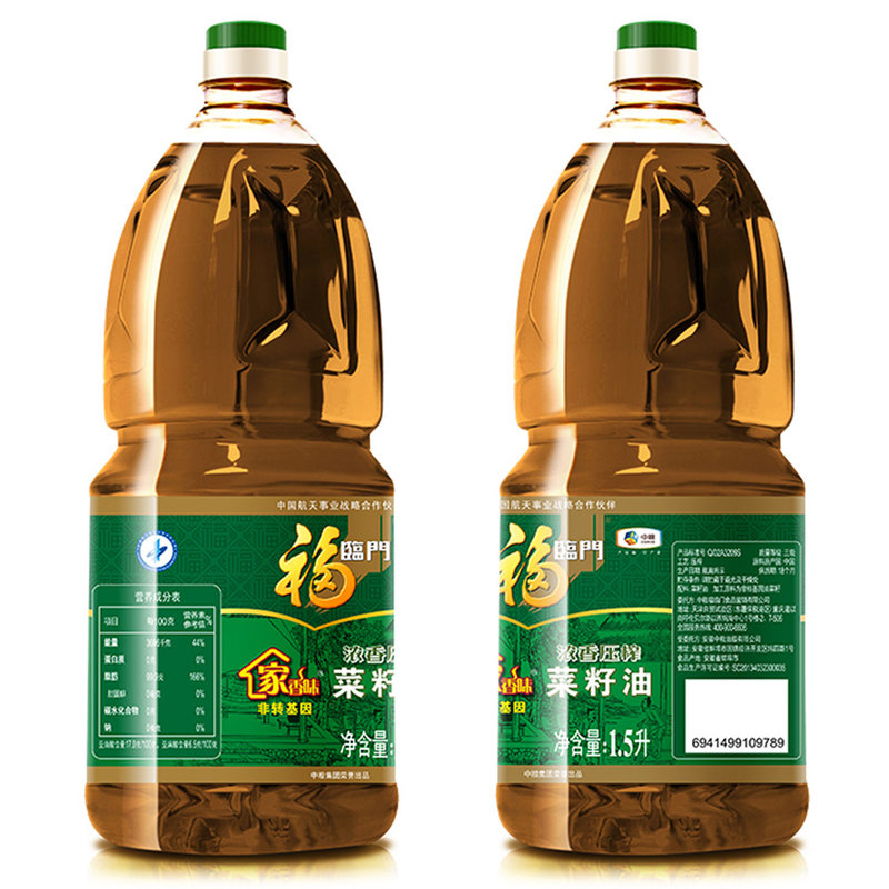福临门家香味压榨菜籽油15l