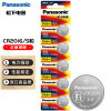 松下(Panasonic) CR2016 5粒 纽扣锂电池 5.00 个/卡 (计价单位：卡)