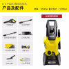 卡赫(KARCHER) K3 Plus 高压清洗机 (计价单位：台) 黄色