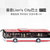 SIKU模型观光巴士3734第5张高清大图
