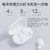 小米(MI) TWSEJ02LM 小米蓝牙耳机AirDots 青春版 白色第4张高清大图