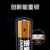 金霸王(Duracell) 7号 碱性电池 干电池 12.00 节/卡 (计价单位：卡)