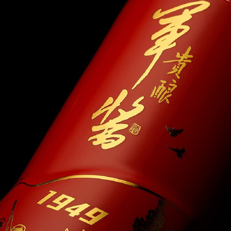 国美自营君道贵酿53度军酱1949酱香型白酒500ml