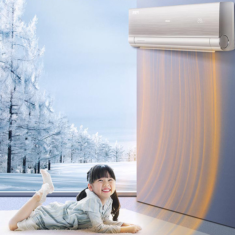 海尔haier15匹新1级能效变频聚合双向风清新离子洗全域恒温挂机空调