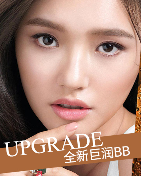 而美宝莲的这款bb霜,有自然色和象牙色一抹就可以轻松实现巨防护