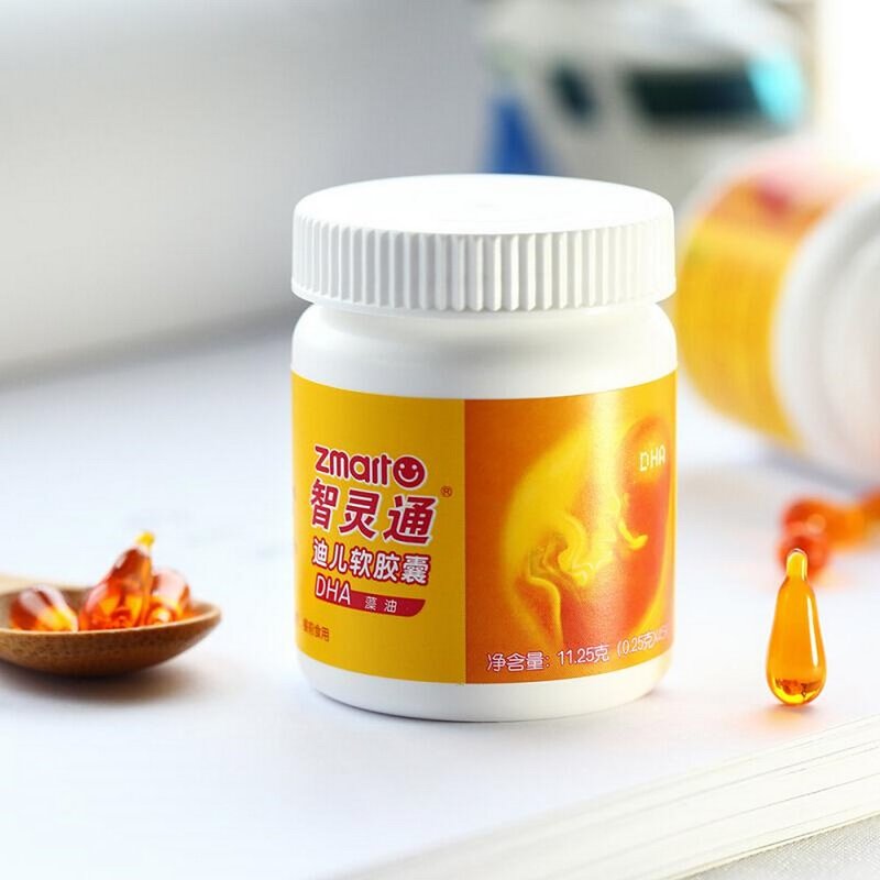 智灵通孕产妇dha软胶囊45粒6瓶备孕期孕期哺乳期适用