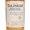 泰斯卡45.8度18年单一麦芽苏格兰威士忌700ml
