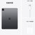 苹果Apple iPad Pro 12.9英寸平板电脑 2021年新款 256G银色第4张高清大图
