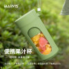 Marvis 榨汁机便携式网红充电迷你无线果汁机料理机随行杯 HR388 粉色