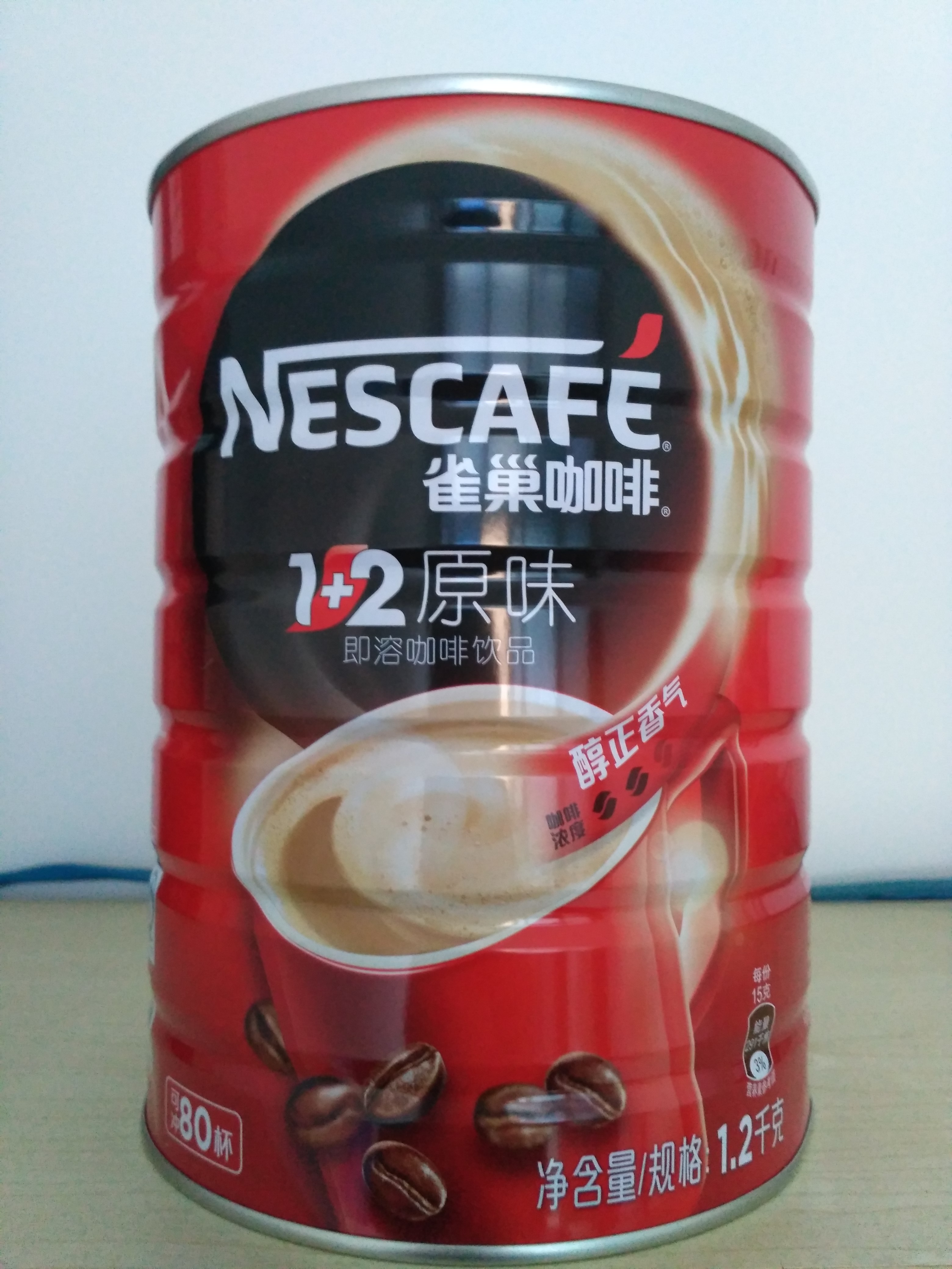 雀巢nestle 1 2原味咖啡12kg 满一罐送咖啡杯子