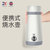 ZK电水壶小型便携式烧水壶旅行电热水壶不锈钢双层防烫SY-101米白第2张高清大图