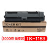 e代经典 TK-1183 3000页 适用京瓷Kyocera M2135dn 粉盒 (计价单位：支) 黑色