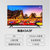 海信(Hisense) 43A3F 43英寸 2K  全金属背板1+8GB平板电视第2张高清大图