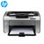 HP惠普p1108 黑白激光打印机 家庭小型 学生商务办公 A4 高速 高清 经济第5张高清大图