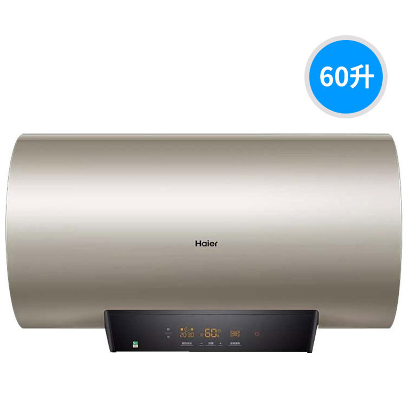 海尔haierka360升电热水器三档变频速热智慧物联wifi智能预约动态增容