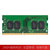 联想（Lenovo） DDR4 2666 4GB 笔记本内存条第5张高清大图
