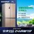 容声（Ronshen）462L冰箱十字门家用电冰箱一级变频风冷无霜BCD-462WD12FP第2张高清大图