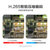 海康威视网络摄像机DS-2CD3325-I(4mm)第5张高清大图