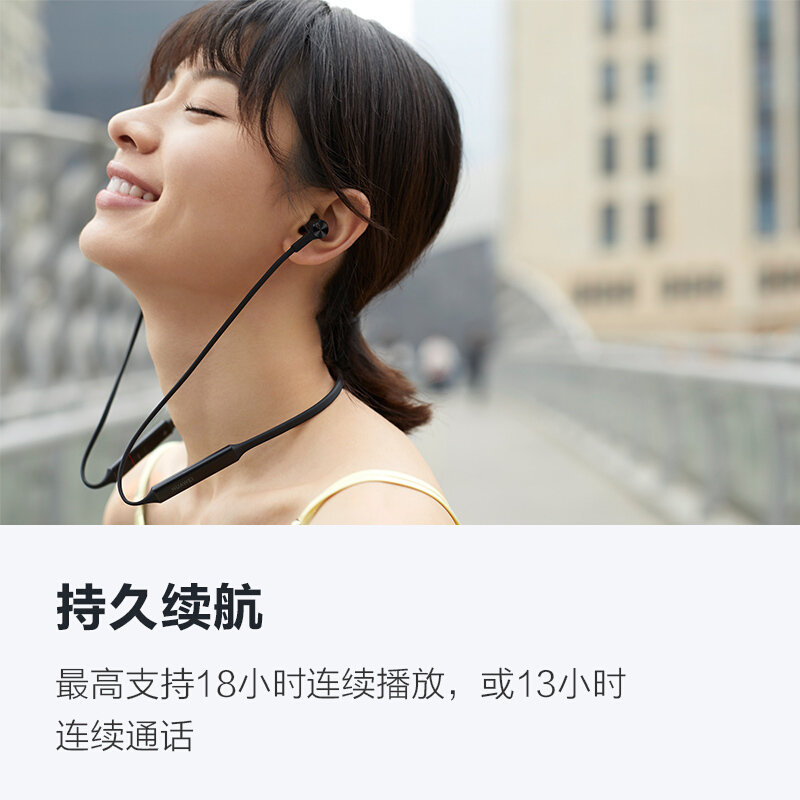 华为huawei蓝牙耳机freelace无线耳机智慧闪连快充动听人声运动款赤茶