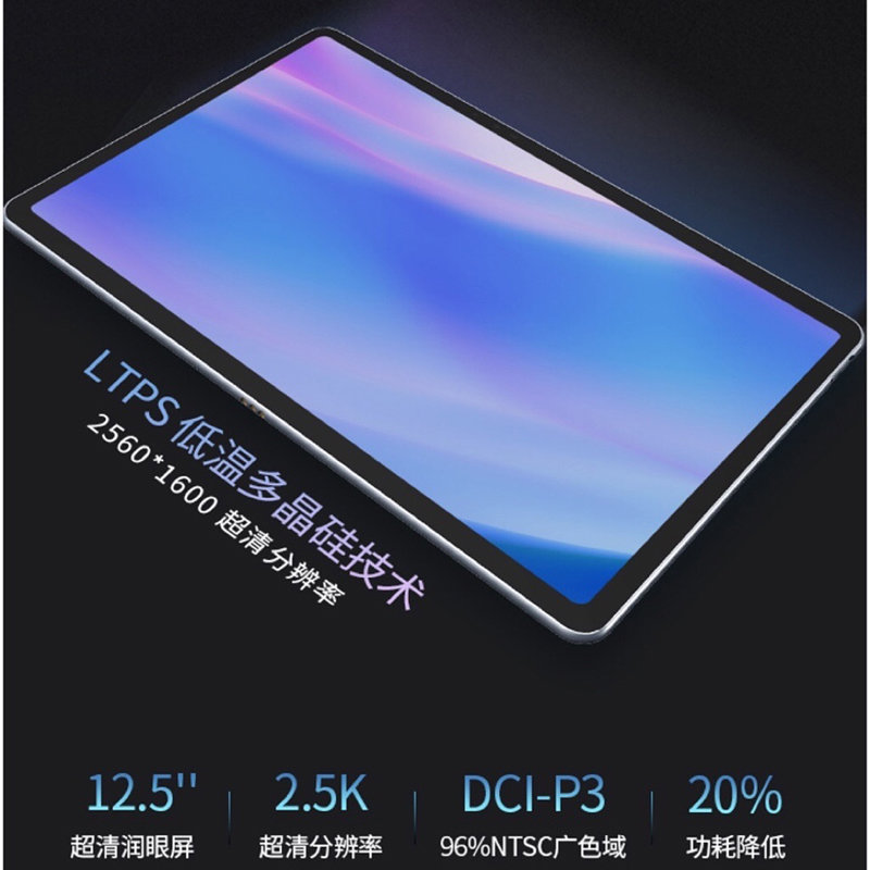 优学派学生平板电脑u908256g深空灰