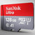 闪迪(SanDisk) SDSQUNC-128G-ZN3MN 至尊高速 128G TF卡 存储卡 (计价单位：个)第3张高清大图