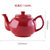英国Price & Kensington网红陶瓷滤泡茶壶（含滤网）-经典红 1100ml第8张高清大图