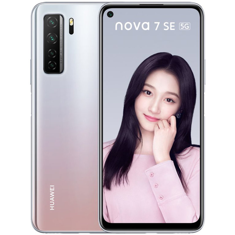 华为nova7se5g手机全网通8gb128gb银月星辉