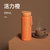 韩国大宇便携式电热水杯D8橙色第8张高清大图