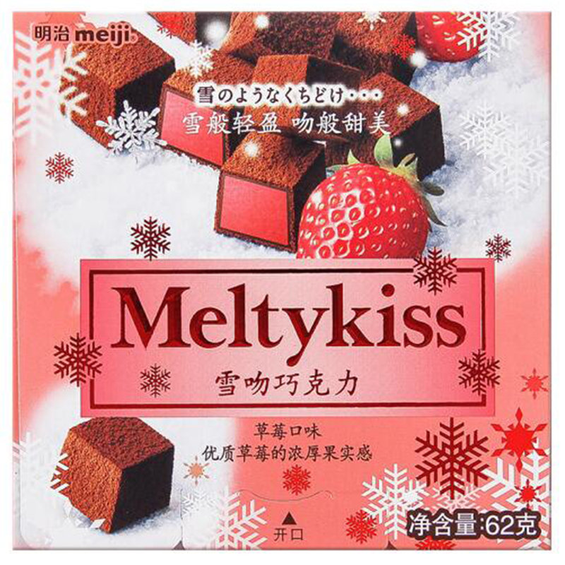【国美自营】明治雪吻巧克力草莓味62g