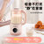 韩国现代（HYUNDAI）迷你豆浆机智能预约多功能破壁免滤豆浆机果汁机粉色第5张高清大图
