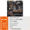 技嘉（GIGABYTE）B365 M AORUS ELITE “小雕” 电竞游戏主板 支持WIN7支持9400F(Intel B365/LGA 1151)