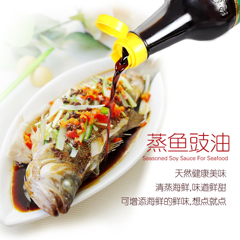 珠江桥牌蒸鱼豉油500ml2瓶功能生抽黄豆酿造酱油清蒸海鲜炒饭剁椒调料