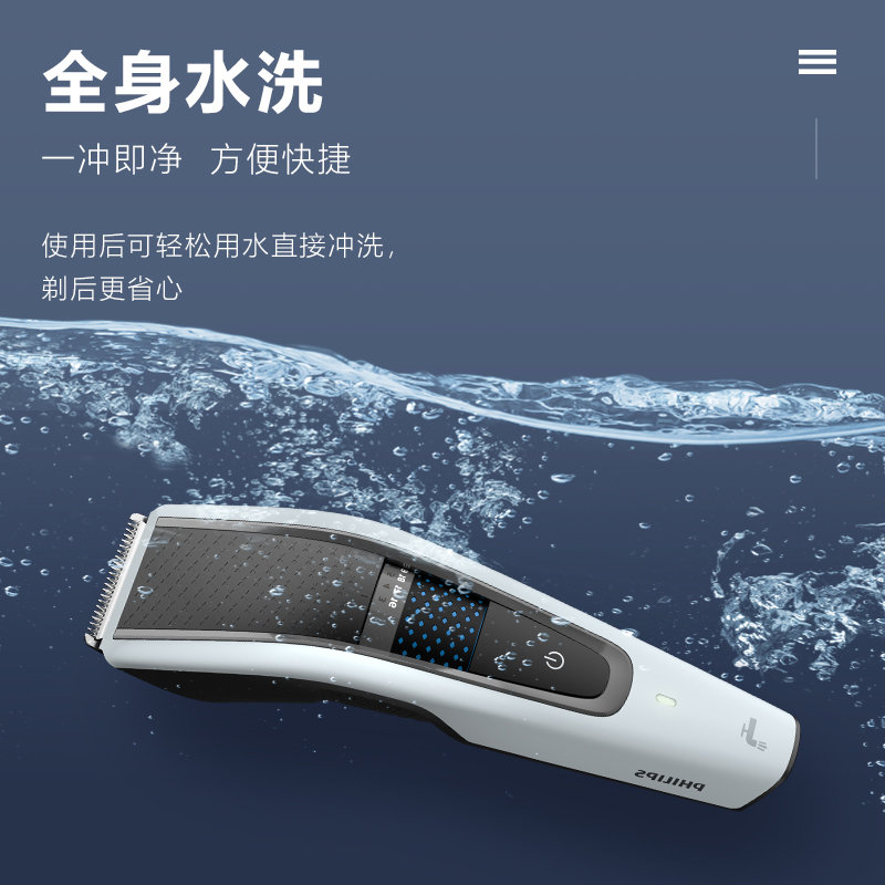 飞利浦philips理发器成人儿童家用理发器电动剃头刀充电式电推剪推子